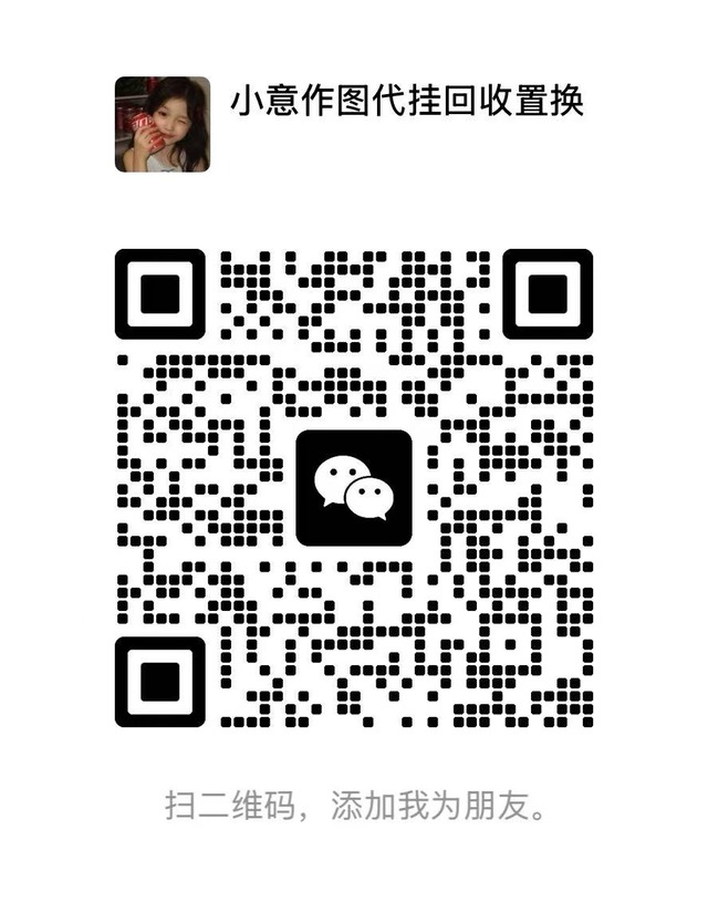 微信二维码